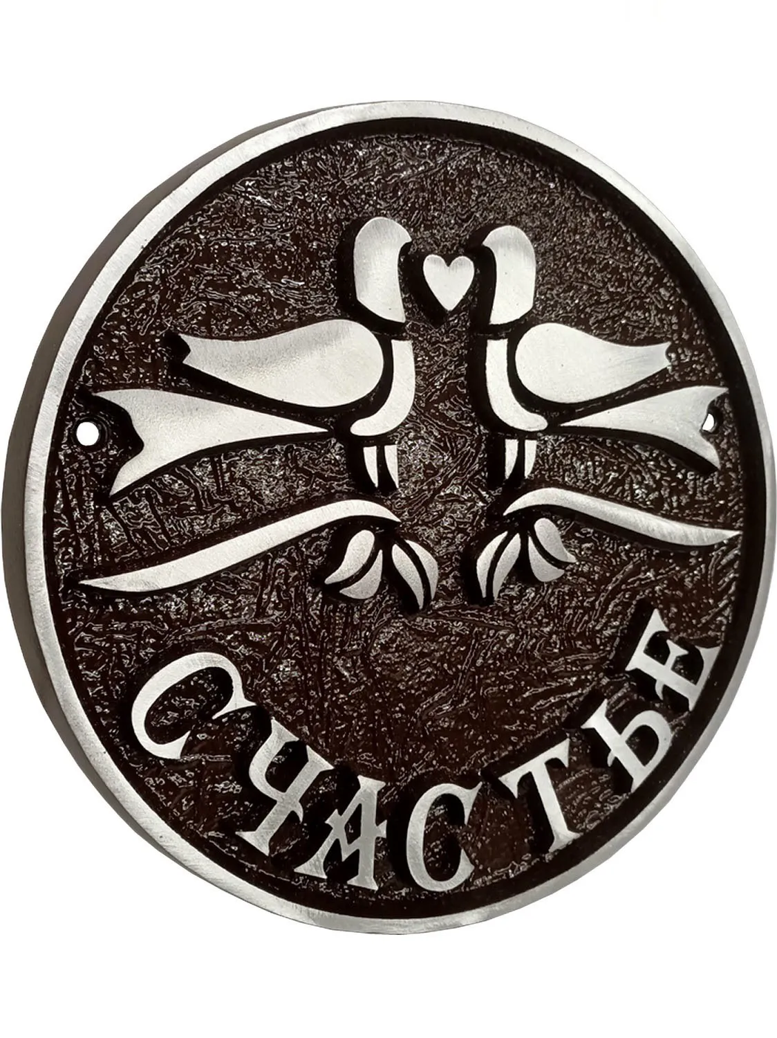 Адресная табличка